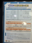 부동산이즈창원킹부동산공인중개사사무소