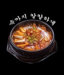 목구멍 속초점