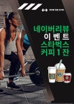 파인드미짐 헬스&PT 수유역점