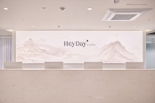 헤이데이의원 명동점