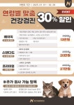 효천동물병원