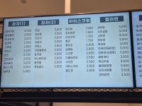 바른치킨 부천 벽계수스파R점