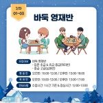 전영규프로바둑학원