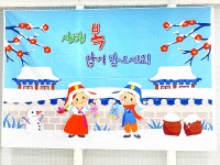 무인키즈카페 우리끼리 스포츠마을 대전가오점
