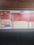돌아온옛날통닭 정관점