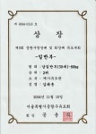 메가유도클럽
