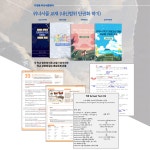 위너영어제2관영어교습소 | 위너서클영어교습소