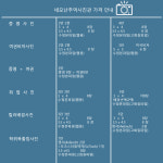 네모난추억사진관