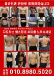 헬스&PT 인핏
