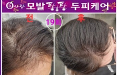 큐사랑 관저더샵점