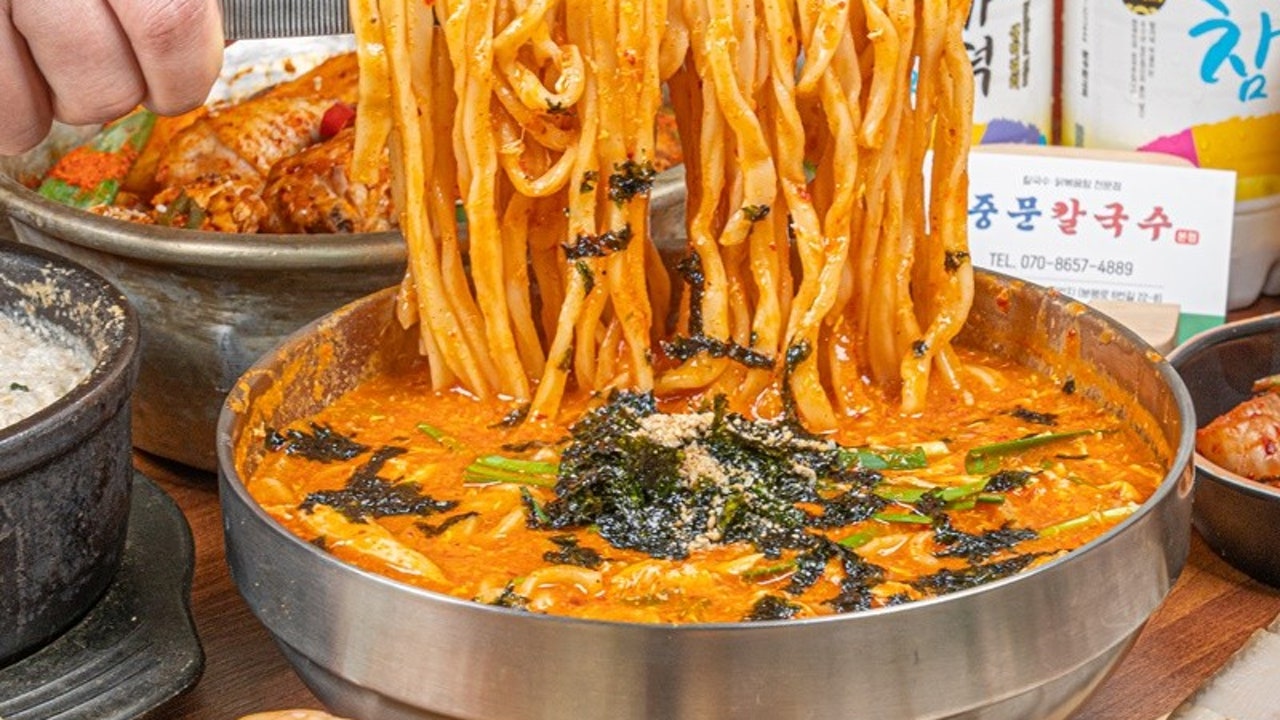 중문칼국수