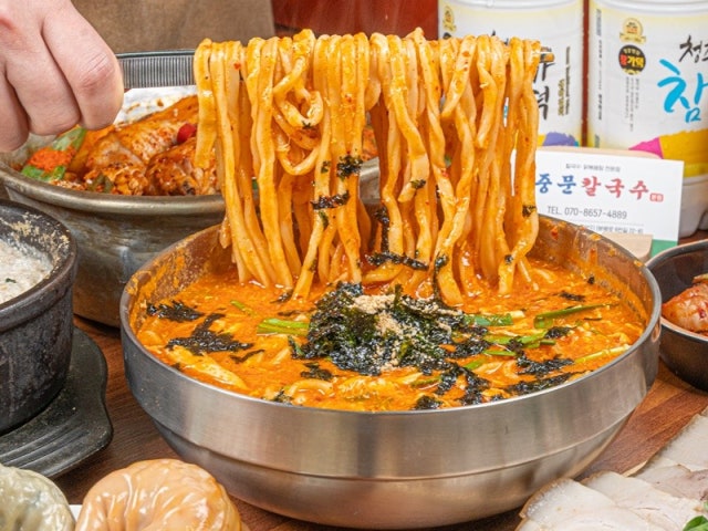중문칼국수
