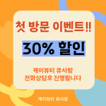 오드리뷰티큐사랑 | 케이뷰티큐사랑