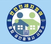 벨뷰공인중개사사무소