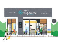 금천 24시 K동물의료센터
