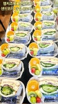 땡굴이 휴게소
