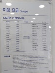 크린토피아 의정부센트럴자이점