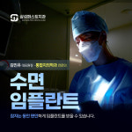 삼성퍼스트치과의원
