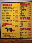 고깃간
