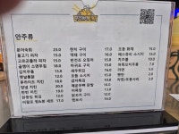 우리동네비어