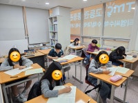 TMC수학학원