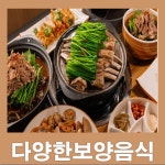 양마담 방촌양고기 인계점
