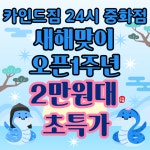 카인드짐휘트니스 중화역점