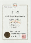 메가유도클럽