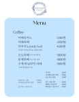아오미 가든
