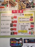 만두네밀냉면