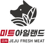 미트아일랜드