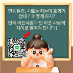 마디튼튼프롤러의원