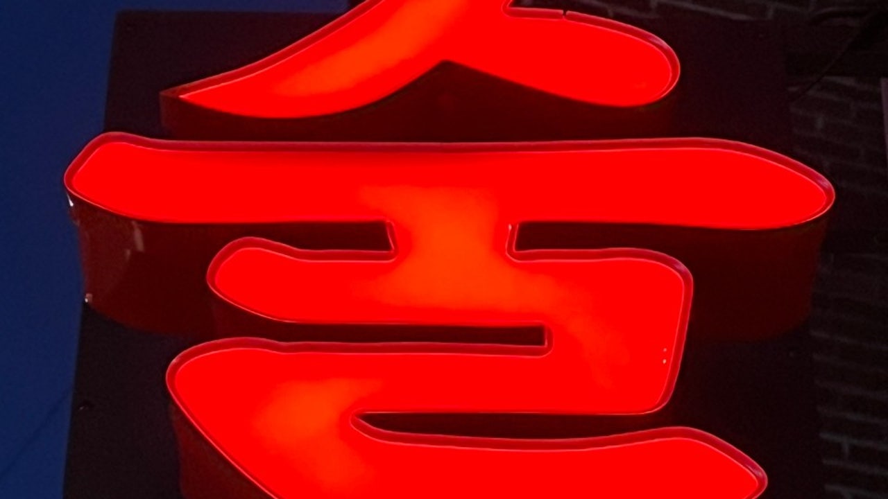 오도치
