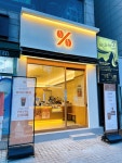 텐퍼센트커피 포이사거리점