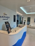 스타키보청기 서구센터