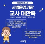 상상나라