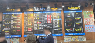 탐나종합어시장 교대역점