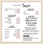 보릿고개 본점