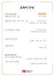 MJ뷰티아카데미 미용학원