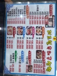 더드림육해공삼합 대천본점