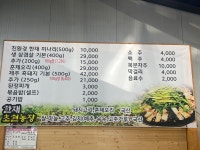 초현농장식당