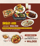 코지하우스 수성점