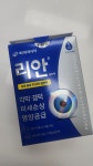 희망약국
