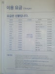 크린토피아 광양마동영무예다음점