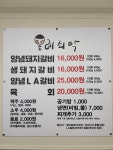 올레쇠막신관