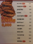 달술밤