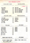티하우스클리프