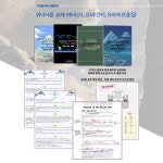 위너영어제2관영어교습소 | 위너서클영어교습소