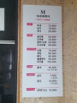 마르떼미용실