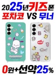 휴대폰성지 지산범물점